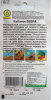 Тыква крупноплодная Шарлотта Аэлита